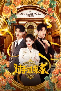 Đối Thủ Game Nhập Vai Playing House