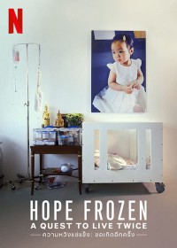 Đóng băng hy vọng: Cơ hội sống lần hai Hope Frozen: A Quest to Live Twice