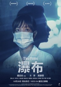 Dòng thác The Falls