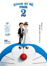 Doraemon: Đôi Bạn Thân Doraemon: Stand By Me