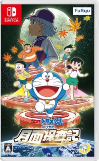 Doraemon: Nobita và Mặt Trăng Phiêu Lưu Ký Doraemon: Nobita's Chronicle of the Moon Exploration