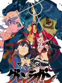 Đột phá Gurren Lagann 天元突破グレンラガン