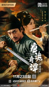 Đường Quỷ Kỳ Đàm Strange Chronicles of Tang