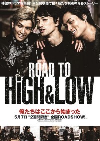 Đường tới HiGH&LOW Road To High & Low