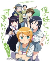 Em gái tôi không thể dễ thương đến vậy (Phần 1) Oreimo (Season 1)