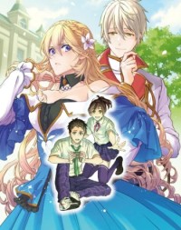 Số phận của vị hôn thê Endo and Kobayashi's Live Commentary on the Villainess