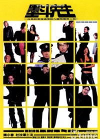 Escape from Hong Kong island Escape from Hong Kong Island