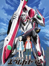Eureka Seven 交響詩篇エウレカセブン