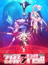 Fate/kaleid liner Thiếu nữ ma pháp - Illya 3rei! Fate/kaleid liner Magical Girl Ilia Season 4