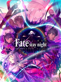 Fate/stay night (Heaven's Feel) III. Bài hát mùa xuân Fate/stay night Movie: Heaven's Feel 3