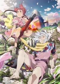 Fusé: Memoirs of a Huntress 伏 鉄砲娘の捕物帳