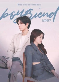 Gặp Gỡ Encounter