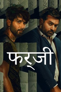 Giả Mạo Fakes (Farzi)