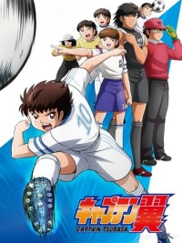 Giấc Mơ Sân Cỏ Captain Tsubasa 2018