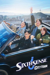 Giác Quan Thứ Sáu: Vòng Quanh Thành Phố (Phần 2) Sixth Sense: City Tour (Season 2)