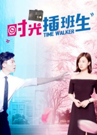 Giao thoa Intermitter