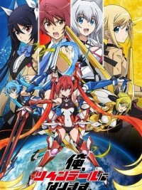 Gonna be the Twin-Tail!! 俺、ツインテールになります。