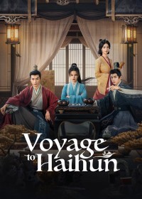 Hải Hôn Hành Voyage to Haihun