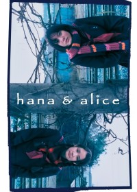 Hana and Alice Hana and Alice