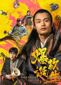 Hàng Hot Đêm Giáng Sinh The Rising Buzz