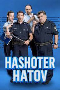 Hashoter Hatov Hashoter Hatov