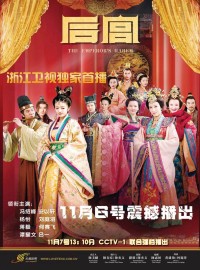 Hậu Cung The Emperor's Harem