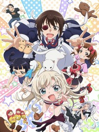 Hầu gái nhà tôi phiền thật đấy うちのメイドがウザすぎる！