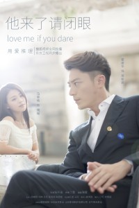 Hãy Nhắm Mắt Khi Anh Đến Love Me If You Dare