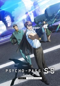 Hệ số tội phạm (Phần 2) Psycho-Pass (Season 2)