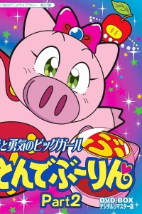 Hiệp Sĩ Lợn Super Pig