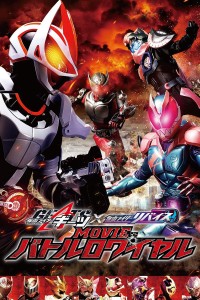 Hiệp Sĩ Mặt Nạ Đại Chiến: Đấu Trường Sinh Tử Kamen Rider Geats × Revice: Movie Battle Royale