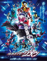 Hiệp Sĩ Mặt Nạ Zi-O Kamen Rider Zi-O