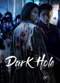 Hố Tối (Phần 1) Dark Hole (Season 1)