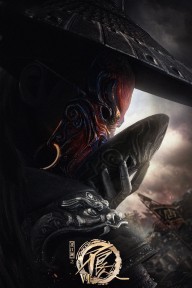 Họa giang hồ chi bất lương nhân (Phần 6) A Portrait of Jianghu: Bad Guys (Season 6)