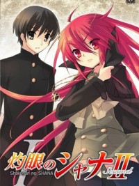 Hoả nhãn của Shana 2 灼眼のシャナII