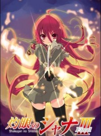 Hoả nhãn của Shana 3 灼眼のシャナIII -Final-
