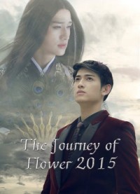 Hoa Thiên Cốt 2015 The Journey of Flower (2015)