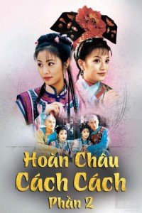 Hoàn Châu Cách Cách (Phần 2) Hoàn Châu Cách Cách (Phần 2)