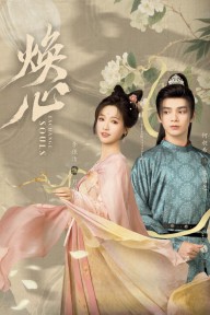 Hoán Đổi Linh Hồn Exchange Souls