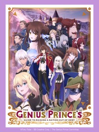Hoàng Tử Thiên Tài Đưa Đất Nước Thoát Khỏi Nợ Nần - Đúng Rồi, Bán Nước Thôi Tensai Oji no Akaji Kokka Saisei Jutsu - So da, Baikoku Shiyo, The Genius Prince's Guide to Raising a Nation Out of Debt, The Genius Prince's Guide to Raising a Nation Out of Debt (Hey, How About Treason?)