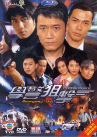 HỌC CẢNH TRUY KÍCH HỌC CẢNH TRUY KÍCH