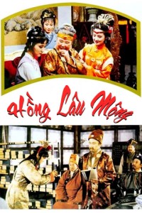Hồng Lâu Mộng A Dream of Red Chamber
