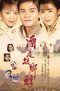 Hương Rượu Tình Nồng Country Spirit