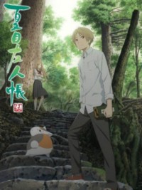Hữu Nhân Sổ - Natsume Yuujinchou (Phần 5) Natsume Yuujinchou Go