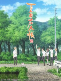 Hữu Nhân Sổ - Natsume Yuujinchou (Phần 6) Natsume Yuujinchou Roku