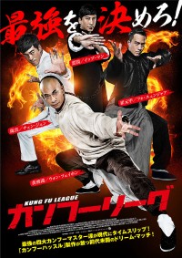 Huyền Thoại Kung Fu Kung Fu League