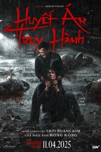 Huyết Án Truy Hành Beyond the Sin