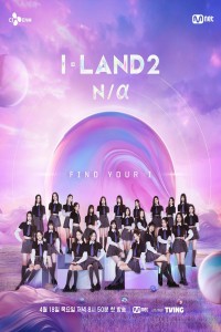 I-Land (Phần 2) I-LAND (Season 2)