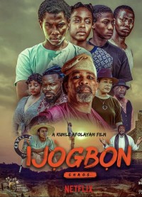 Ìjọ̀gbọ̀n ijogbon