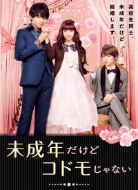 I'm Underage But I'm Not a Child I'm Underage But I'm Not a Child